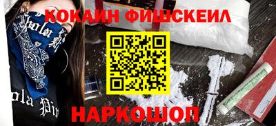 мескалин Волгодонск