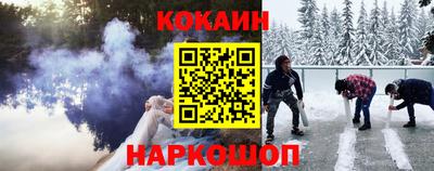 мескалин Волгодонск