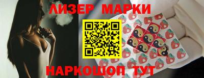 гашик Волжск