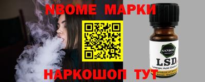 гашик Волжск