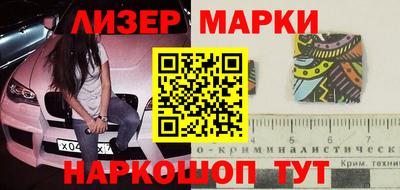 гашик Волжск