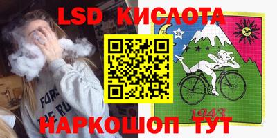 гашик Волжск