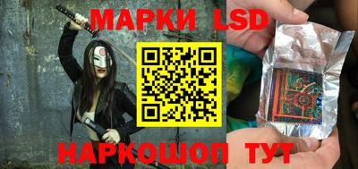 мескалин Волгодонск