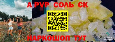 кристаллы Гатчина