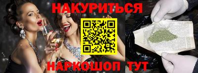 гашик Волжск