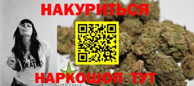 мескалин Волгодонск