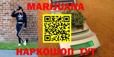 гашик Волжск