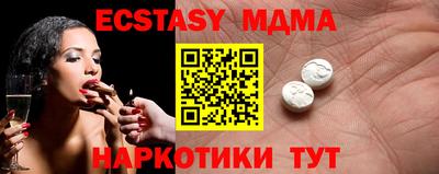 спиды Гай
