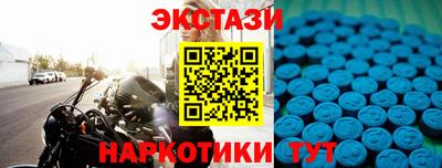 кристаллы Гатчина