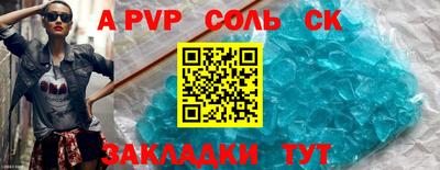 кристаллы Гатчина