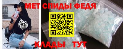 спиды Гай