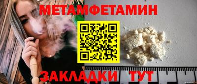 кристаллы Гатчина