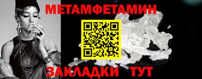 кристаллы Гатчина
