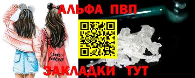 прущий лед Волжский