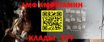 мескалин Волгодонск