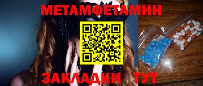 спиды Гай