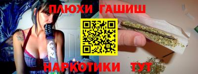 кристаллы Гатчина