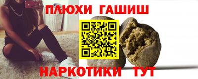 мескалин Волгодонск