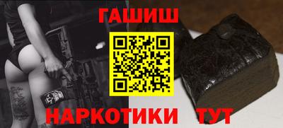 гашик Волжск