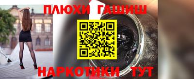 кристаллы Гатчина
