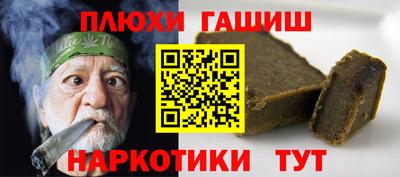 кристаллы Гатчина