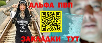 гашик Волжск