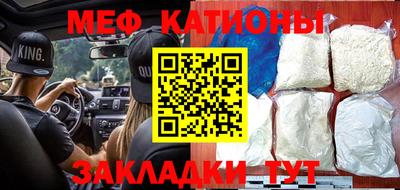 прущий лед Волжский