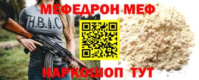 спиды Гай