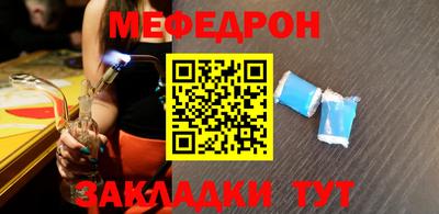 прущий лед Волжский