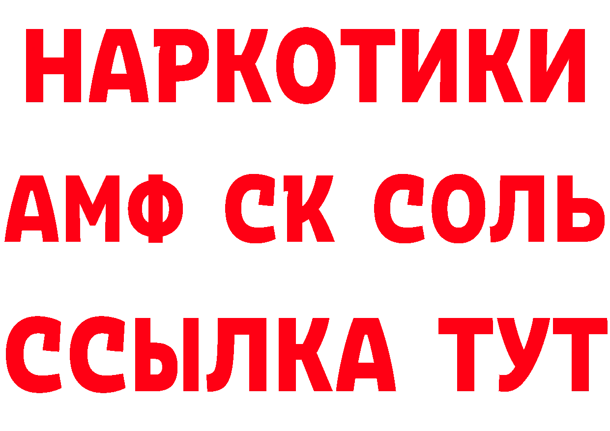 Где продают наркотики? дарк нет официальный сайт Гай