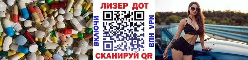 ЛСД экстази кислота Гай