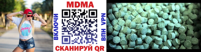 цена наркотик  Гай  MDMA VHQ 