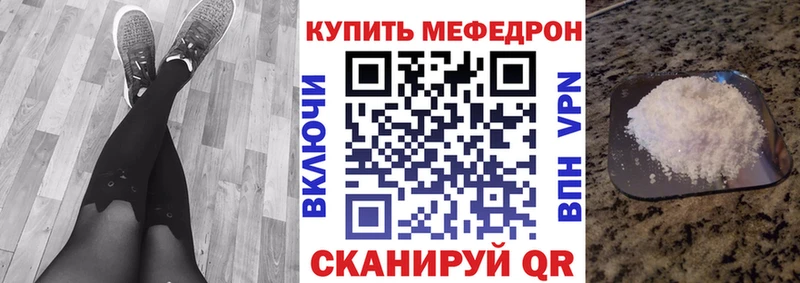 цены наркотик  Гай  MEGA как зайти  МЯУ-МЯУ мяу мяу 