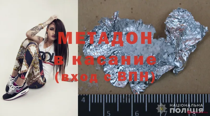 blacksprut ссылка  Гай  Метадон methadone 