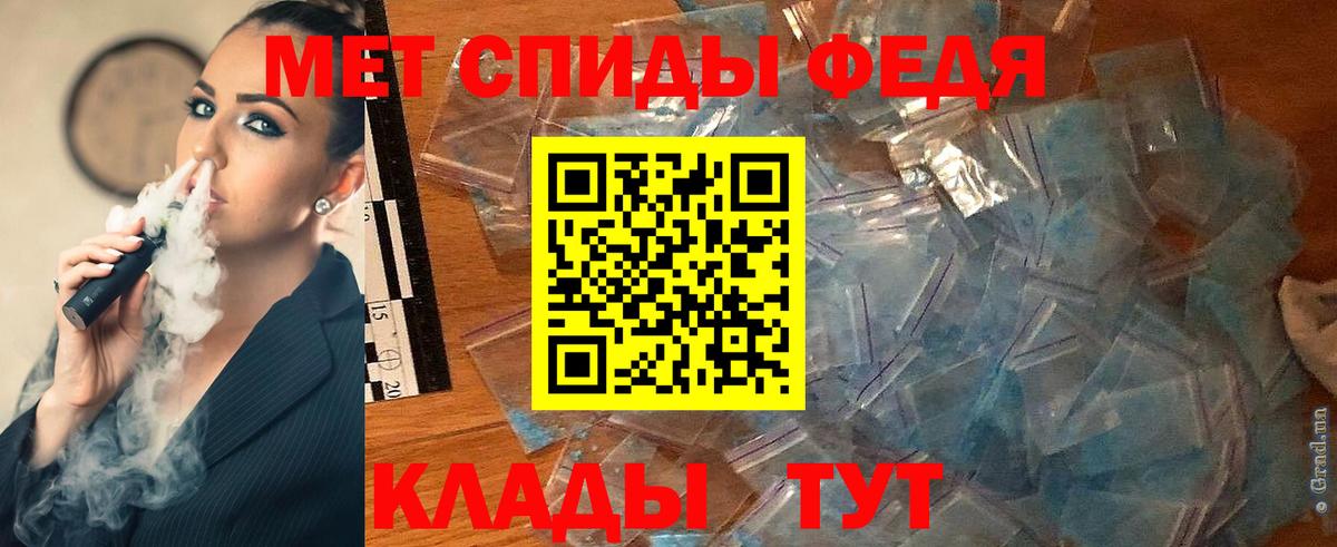 Первитин винт Гай