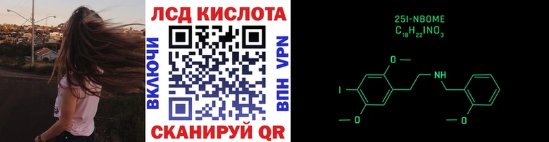 сколько стоит Гай Марки N-bome 1,8мг