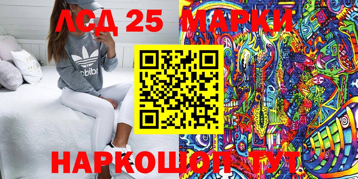 Наркотические марки 1,8мг Гай