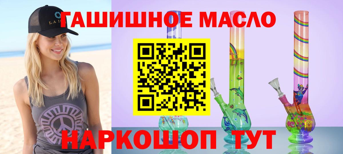 COCAIN  МЕТАДОН  МЕТ  Купить наркотик  МЕФ   ГАШИШ  Гай  Бошки Шишки 