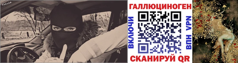 купить наркоту  ОМГ ОМГ вход  Псилоцибиновые грибы GOLDEN TEACHER  Гай 