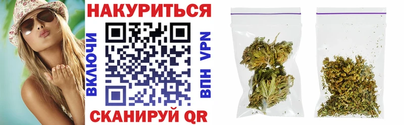 Конопля VHQ  продажа наркотиков  Гай 