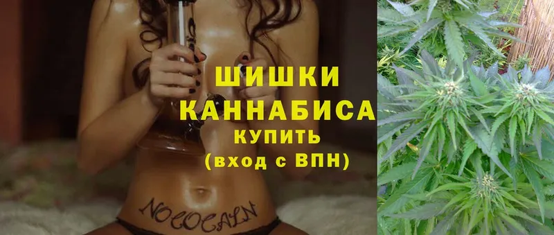 Бошки Шишки Ganja  Гай 