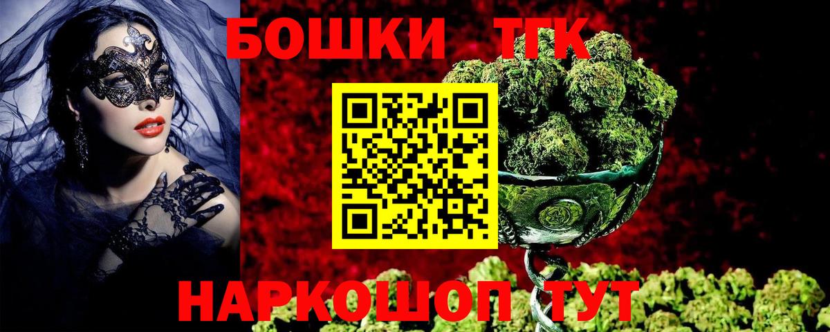 Бошки Шишки тримм  МАРИХУАНА индика  Вход с VPN  Марихуана план  Гай 