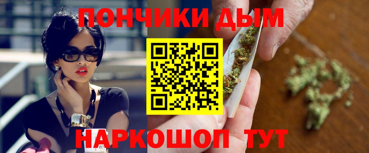 МАРИХУАНА Ganja  Каннабис конопля  Гай  Бошки Шишки план 